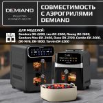 Силиконовая форма для запекания и выпечки DEMIAND 18.6 х 18.6 х 7 см, Бежевая — изображение 3