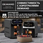 Силиконовая форма для запекания и выпечки DEMIAND 18.6 х 18.6 х 7 см, Карамельная — изображение 3