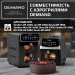 Силиконовая форма для запекания и выпечки DEMIAND 18.6 х 18.6 х 7 см, Шоколадная — изображение 3