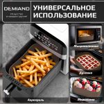 Силиконовая форма для запекания и выпечки DEMIAND, для аэрогрилей, духовок, микроволновок и пароварок, устойчива к высоким температурам, безопасный пищевой силикон, BPA FREE, прямоугольная, 28 х 19 х 7 см, АА-147/Карамель — изображение 2