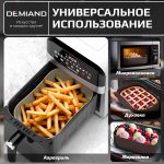 Силиконовая форма для запекания и выпечки DEMIAND, для аэрогрилей, духовок, микроволновок и пароварок, устойчива к высоким температурам, безопасный пищевой силикон, BPA FREE, прямоугольная, 28 х 19 х 7 см, АА-147/Шоколад — изображение 2