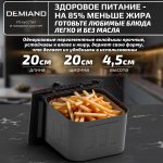 Одноразовые пергаментные вкладыши с силиконовым покрытием DEMIAND для аэрогриля и духовки, для выпечки, квадратные, 20х20 см, 100 штук, АА-148 — изображение 2