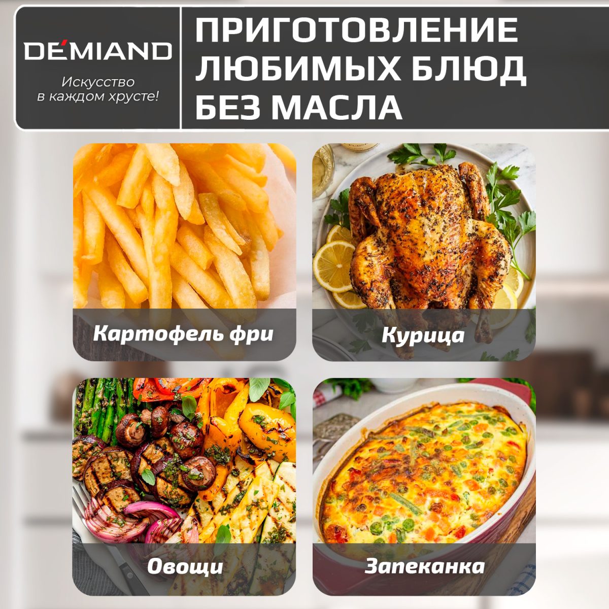 Силиконовая форма для запекания и выпечки DEMIAND, для аэрогрилей, духовок, микроволновок и пароварок, устойчива к высоким температурам, безопасный пищевой силикон, BPA FREE, прямоугольная, 28 х 19 х 7 см, АА-147/Шоколад — изображение 3