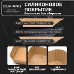 Одноразовые пергаментные вкладыши с силиконовым покрытием DEMIAND для аэрогриля и духовки, для выпечки, квадратные, 20х20 см, 100 штук, АА-148 — изображение 4