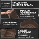 Силиконовая форма для запекания и выпечки DEMIAND, для аэрогрилей, духовок, микроволновок и пароварок, устойчива к высоким температурам, безопасный пищевой силикон, BPA FREE, прямоугольная, 28 х 19 х 7 см, АА-147/Карамель — изображение 5