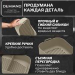 Силиконовая форма для запекания и выпечки DEMIAND, для аэрогрилей, духовок, микроволновок и пароварок, устойчива к высоким температурам, безопасный пищевой силикон, BPA FREE, прямоугольная, 28 х 19 х 7 см, АА-147/Бежевая — изображение 5