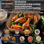 Одноразовые пергаментные вкладыши с силиконовым покрытием DEMIAND для аэрогриля и духовки, для выпечки, квадратные, 20х20 см, 100 штук, АА-148 — изображение 5