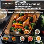 Одноразовые пергаментные вкладыши с силиконовым покрытием DEMIAND для аэрогриля и духовки, для выпечки, прямоугольные, 27х21 см, 100 штук, АА-149 — изображение 5