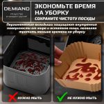 Одноразовые пергаментные вкладыши с силиконовым покрытием DEMIAND для аэрогриля и духовки, для выпечки, квадратные, 20х20 см, 100 штук, АА-148 — изображение 6