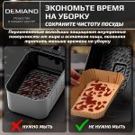 Одноразовые пергаментные вкладыши с силиконовым покрытием DEMIAND для аэрогриля и духовки, для выпечки, прямоугольные, 27х21 см, 100 штук, АА-149 — изображение 6