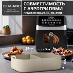 Силиконовая форма для запекания и выпечки DEMIAND, для аэрогрилей, духовок, микроволновок и пароварок, устойчива к высоким температурам, безопасный пищевой силикон, BPA FREE, прямоугольная, 28 х 19 х 7 см, АА-147/Бежевая — изображение 7