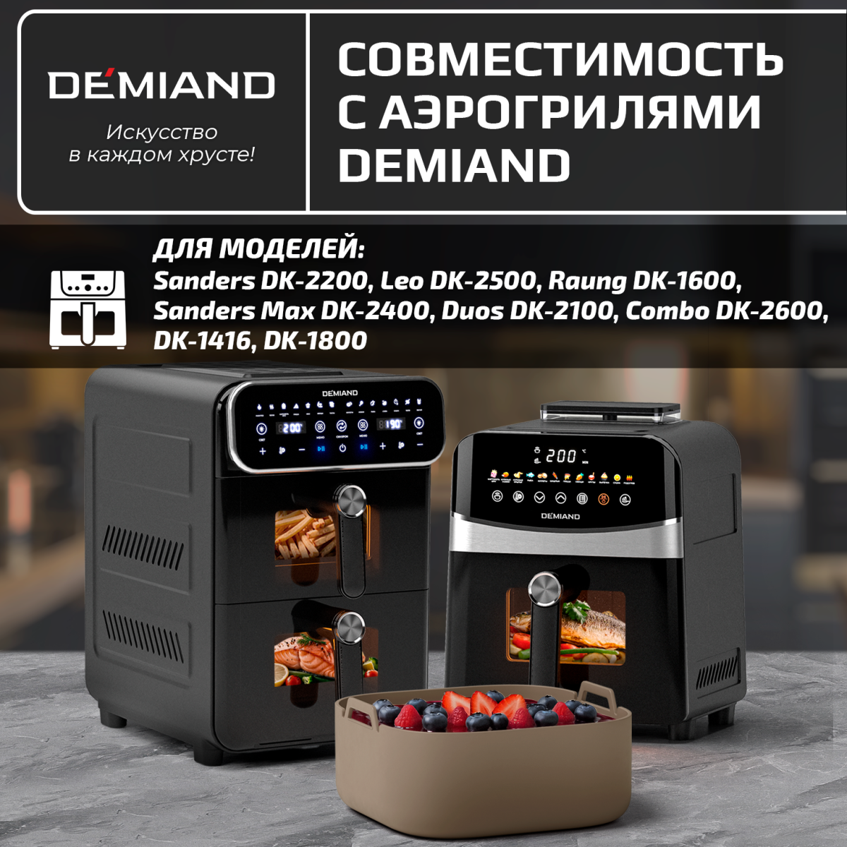 Силиконовая форма для запекания и выпечки DEMIAND, для аэрогрилей, духовок, микроволновок и пароварок, устойчива к высоким температурам, безопасный пищевой силикон, BPA FREE, квадратная, 18.6 х 18.6 х 7 см, АА-146/Карамель — изображение 3