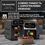 Силиконовая форма для запекания и выпечки DEMIAND, для аэрогрилей, духовок, микроволновок и пароварок, устойчива к высоким температурам, безопасный пищевой силикон, BPA FREE, квадратная, 18.6 х 18.6 х 7 см, АА-146/Карамель — изображение 3