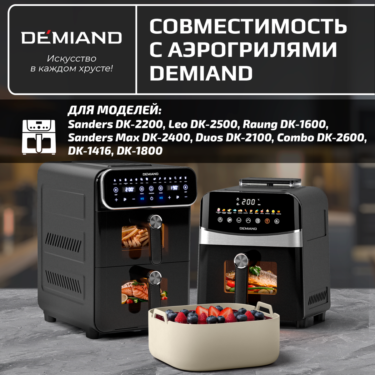 Силиконовая форма для запекания и выпечки DEMIAND, для аэрогрилей, духовок, микроволновок и пароварок, устойчива к высоким температурам, безопасный пищевой силикон, BPA FREE, квадратная, 18.6 х 18.6 х 7 см, АА-146/Бежевая — изображение 10