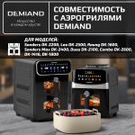 Силиконовая форма для запекания и выпечки DEMIAND, для аэрогрилей, духовок, микроволновок и пароварок, устойчива к высоким температурам, безопасный пищевой силикон, BPA FREE, квадратная, 18.6 х 18.6 х 7 см, АА-146/Бежевая — изображение 10