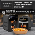 Одноразовые пергаментные вкладыши с силиконовым покрытием DEMIAND для аэрогриля и духовки, для выпечки, квадратные, 20х20 см, 100 штук, АА-148 — изображение 3