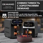 Силиконовая форма для запекания и выпечки DEMIAND, для аэрогрилей, духовок, микроволновок и пароварок, устойчива к высоким температурам, безопасный пищевой силикон, BPA FREE, квадратная, 18.6 х 18.6 х 7 см, АА-146/Шоколад — изображение 3