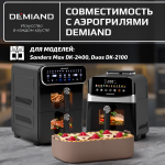 Силиконовая форма для запекания и выпечки DEMIAND, для аэрогрилей, духовок, микроволновок и пароварок, устойчива к высоким температурам, безопасный пищевой силикон, BPA FREE, прямоугольная, 28 х 19 х 7 см, АА-147/Карамель — изображение 3