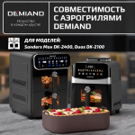 Силиконовая форма для запекания и выпечки DEMIAND, для аэрогрилей, духовок, микроволновок и пароварок, устойчива к высоким температурам, безопасный пищевой силикон, BPA FREE, прямоугольная, 28 х 19 х 7 см, АА-147/Шоколад — изображение 7