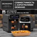 Одноразовые пергаментные вкладыши с силиконовым покрытием DEMIAND для аэрогриля и духовки, для выпечки, прямоугольные, 27х21 см, 100 штук, АА-149 — изображение 3