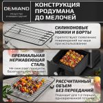 Прямоугольная решетка с 5 шампурами для аэрогриля DEMIAND, шампурница, для приготовления шашлыка и гриля, из нержавеющей стали, силиконовые ножки и борты - не царапает чашу, устойчивая, безопасная, для духовки, фритюрницы и хлебопечки, АА-150 — изображение 2