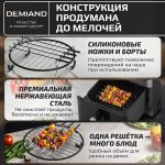 Круглая решетка с 4 шампурами для аэрогриля DEMIAND, шампурница, для приготовления шашлыка и гриля, из нержавеющей стали, силиконовые ножки и борты - не царапает чашу, устойчивая, безопасная, для духовки, фритюрницы и хлебопечки, АА-151 — изображение 2