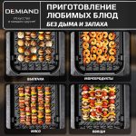 Прямоугольная решетка с 5 шампурами для аэрогриля DEMIAND, шампурница, для приготовления шашлыка и гриля, из нержавеющей стали, силиконовые ножки и борты - не царапает чашу, устойчивая, безопасная, для духовки, фритюрницы и хлебопечки, АА-150 — изображение 3