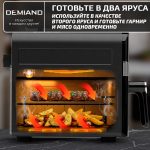 Прямоугольная решетка с 5 шампурами для аэрогриля DEMIAND, шампурница, для приготовления шашлыка и гриля, из нержавеющей стали, силиконовые ножки и борты - не царапает чашу, устойчивая, безопасная, для духовки, фритюрницы и хлебопечки, АА-150 — изображение 6