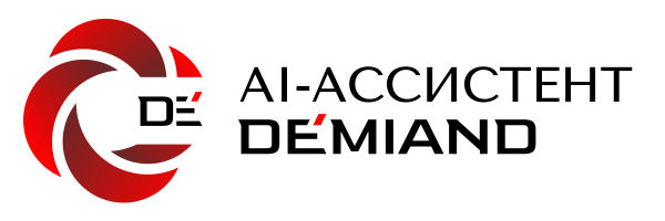 Demiand_AI_White Demiand_AI_White
