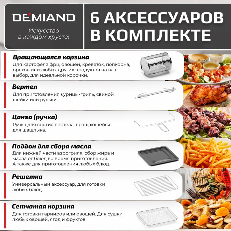 3_БЕЗ артикулов 3_БЕЗ артикулов