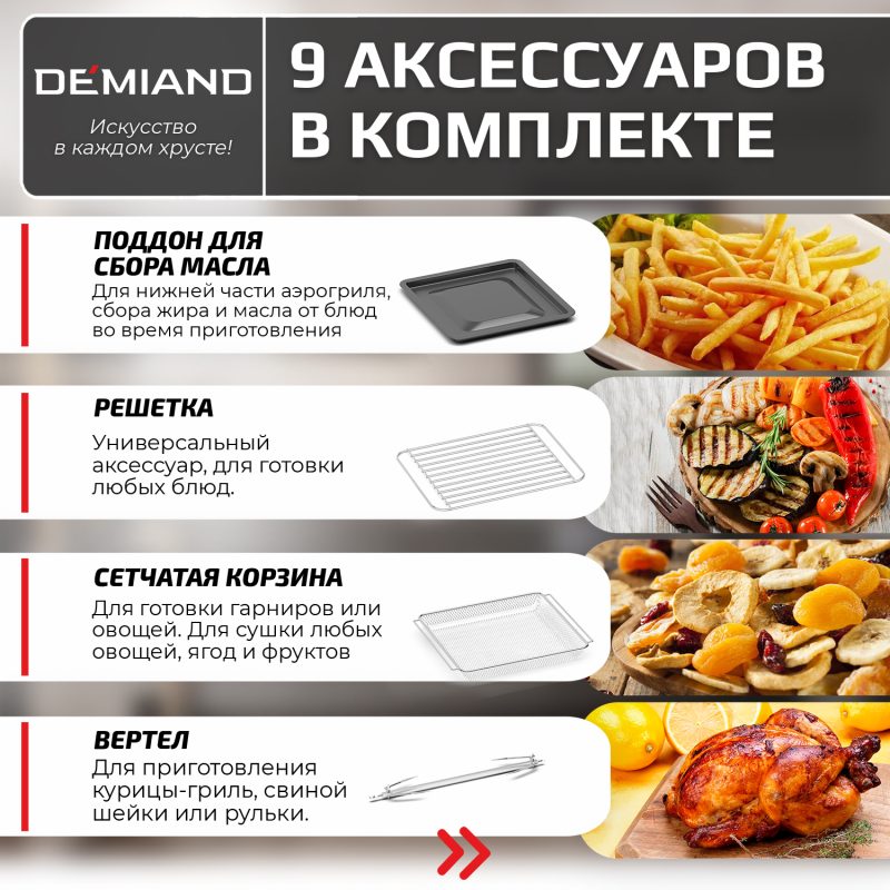 4_БЕЗ артикулов 4_БЕЗ артикулов