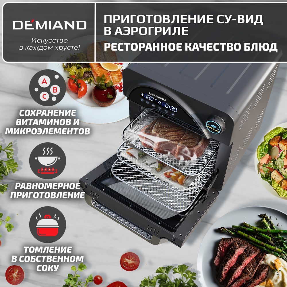 Су-вид 1800 1х1