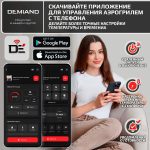 Аэрогриль DEMIAND TARVIN с Wi-Fi, управлением через приложение, с функциями фритюрницы, гриля, духовки, тостера, мини-печи, сенсорная панель управления, съемная решетка, визуальное окно, керамическое покрытие, 12 автоматических программ, разогрев, подсветка, книга рецептов, объем 4,5 литра, 1500Вт, DK-5200/Белый — изображение 2