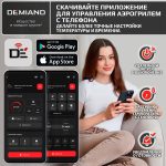 Аэрогриль DEMIAND TARVIN с Wi-Fi, управлением через приложение, с функциями фритюрницы, гриля, духовки, тостера, мини-печи, сенсорная панель управления, съемная решетка, визуальное окно, керамическое покрытие, 12 автоматических программ, разогрев, подсветка, книга рецептов, объем 4,5 литра, 1500Вт, DK-5200/Черный — изображение 2