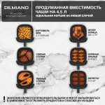 Аэрогриль DEMIAND TARVIN с Wi-Fi, управлением через приложение, с функциями фритюрницы, гриля, духовки, тостера, мини-печи, сенсорная панель управления, съемная решетка, визуальное окно, керамическое покрытие, 12 автоматических программ, разогрев, подсветка, книга рецептов, объем 4,5 литра, 1500Вт, DK-5200/Черный — изображение 9