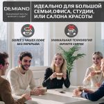 Кофеварка рожковая DEMIAND RIVO 7 В 1 с автоматическим капучинатором; с 7 программами приготовления: эспрессо, холодный эспрессо, американо, капучино, латте, флэт уайт, самоочистка и очистка от накипи; выбор объема кофе; точный контроль температуры экстракции; с 2-мя сменными рожками - для молотого кофе и чалд, для капсул Nespresso; 2 сменных фильтра в комплекте – для одной порции кофе и чалд, для двойной порции; сенсорное управление; LED-дисплей; мощность 1500 Вт; резервуар для воды 1,6 л; резервуар для молока 0,7 л; книга бариста в подарок; KF-3500 — изображение 10