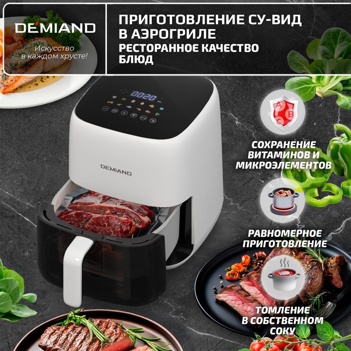 Аэрогриль DEMIAND TARVIN с Wi-Fi, управлением через приложение, с функциями фритюрницы, гриля, духовки, тостера, мини-печи, сенсорная панель управления, съемная решетка, визуальное окно, керамическое покрытие, 12 автоматических программ, разогрев, подсветка, книга рецептов, объем 4,5 литра, 1500Вт, DK-5200/Белый — изображение 10
