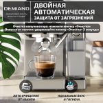 Кофеварка рожковая DEMIAND RIVO 7 В 1 с автоматическим капучинатором; с 7 программами приготовления: эспрессо, холодный эспрессо, американо, капучино, латте, флэт уайт, самоочистка и очистка от накипи; выбор объема кофе; точный контроль температуры экстракции; с 2-мя сменными рожками - для молотого кофе и чалд, для капсул Nespresso; 2 сменных фильтра в комплекте – для одной порции кофе и чалд, для двойной порции; сенсорное управление; LED-дисплей; мощность 1500 Вт; резервуар для воды 1,6 л; резервуар для молока 0,7 л; книга бариста в подарок; KF-3500 — изображение 13