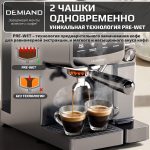 Кофеварка рожковая DEMIAND RIVO 7 В 1 с автоматическим капучинатором; с 7 программами приготовления: эспрессо, холодный эспрессо, американо, капучино, латте, флэт уайт, самоочистка и очистка от накипи; выбор объема кофе; точный контроль температуры экстракции; с 2-мя сменными рожками - для молотого кофе и чалд, для капсул Nespresso; 2 сменных фильтра в комплекте – для одной порции кофе и чалд, для двойной порции; сенсорное управление; LED-дисплей; мощность 1500 Вт; резервуар для воды 1,6 л; резервуар для молока 0,7 л; книга бариста в подарок; KF-3500 — изображение 14