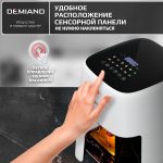 Аэрогриль DEMIAND TARVIN с Wi-Fi, управлением через приложение, с функциями фритюрницы, гриля, духовки, тостера, мини-печи, сенсорная панель управления, съемная решетка, визуальное окно, керамическое покрытие, 12 автоматических программ, разогрев, подсветка, книга рецептов, объем 4,5 литра, 1500Вт, DK-5200/Белый — изображение 17