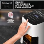 Аэрогриль DEMIAND TARVIN с Wi-Fi и управлением через приложение — изображение 19