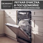 Кофеварка рожковая DEMIAND RIVO 7 В 1 с автоматическим капучинатором; с 7 программами приготовления: эспрессо, холодный эспрессо, американо, капучино, латте, флэт уайт, самоочистка и очистка от накипи; выбор объема кофе; точный контроль температуры экстракции; с 2-мя сменными рожками - для молотого кофе и чалд, для капсул Nespresso; 2 сменных фильтра в комплекте – для одной порции кофе и чалд, для двойной порции; сенсорное управление; LED-дисплей; мощность 1500 Вт; резервуар для воды 1,6 л; резервуар для молока 0,7 л; книга бариста в подарок; KF-3500 — изображение 20
