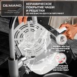 Аэрогриль DEMIAND TARVIN с Wi-Fi, управлением через приложение, с функциями фритюрницы, гриля, духовки, тостера, мини-печи, сенсорная панель управления, съемная решетка, визуальное окно, керамическое покрытие, 12 автоматических программ, разогрев, подсветка, книга рецептов, объем 4,5 литра, 1500Вт, DK-5200/Белый — изображение 18