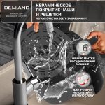 Аэрогриль DEMIAND TARVIN с Wi-Fi, управлением через приложение, с функциями фритюрницы, гриля, духовки, тостера, мини-печи, сенсорная панель управления, съемная решетка, визуальное окно, керамическое покрытие, 12 автоматических программ, разогрев, подсветка, книга рецептов, объем 4,5 литра, 1500Вт, DK-5200/Черный — изображение 19