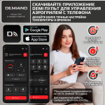 Аэрогриль DEMIAND TARVIN с Wi-Fi — изображение 2