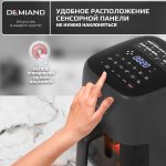 Аэрогриль DEMIAND TARVIN с Wi-Fi — изображение 19