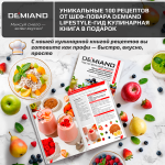 Блендер-суповарка DeMixi 7 в 1, с нагревом до 100°С; с технологией умного измельчения XBlade Ultra; со скоростью 27.000 оборотов/мин; с функцией приготовления супов, смузи, детского питания и колки льда; со стеклянной чашей на 1,5 л; шумоизоляционной крышкой до 60дБ; 6-лопастным ножом; функцией самоочистки; отложенным стартом до 12 часов;  системой безопасности Smart Lock; импульсным режимом; кулинарной книгой Lifestyle-гид 100+ рецептов; 1250Вт, BL-1200/Черный — изображение 10