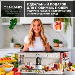 Блендер-суповарка DeMixi 7 в 1, с нагревом до 100°С; с технологией умного измельчения XBlade Ultra; со скоростью 27.000 оборотов/мин; с функцией приготовления супов, смузи, детского питания и колки льда; со стеклянной чашей на 1,5 л; шумоизоляционной крышкой до 60дБ; 6-лопастным ножом; функцией самоочистки; отложенным стартом до 12 часов;  системой безопасности Smart Lock; импульсным режимом; кулинарной книгой Lifestyle-гид 100+ рецептов; 1250Вт, BL-1200/Белый — изображение 14