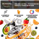 Блендер-суповарка DeMixi 7 в 1, с нагревом до 100°С; с технологией умного измельчения XBlade Ultra; со скоростью 27.000 оборотов/мин; с функцией приготовления супов, смузи, детского питания и колки льда; со стеклянной чашей на 1,5 л; шумоизоляционной крышкой до 60дБ; 6-лопастным ножом; функцией самоочистки; отложенным стартом до 12 часов;  системой безопасности Smart Lock; импульсным режимом; кулинарной книгой Lifestyle-гид 100+ рецептов; 1250Вт, BL-1200/Белый — изображение 16