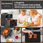 Аэрогриль DEMIAND SANDERS c Wifi управлением, с технологией приготовления с паром и горячим обдувом воздуха на 360°, режим жарка на сковороде, чаша на 6 литров, 12 программ, функция поддержания тепла, дегидрация, подогрев, разморозка, визуальное окно, сенсорная панель, съемная решетка, чаша, верхний 1450W и нижний тэн 500W, внутренняя камера из стали, стальной корпус, книга рецептов, 1950W, DK-2200/Wifi, черный — изображение 16